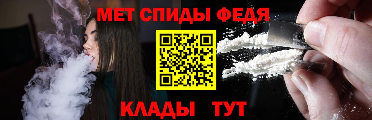 Людиново  hydra ссылка  Вход с VPN  АМФ 98%  Амфетамин 
