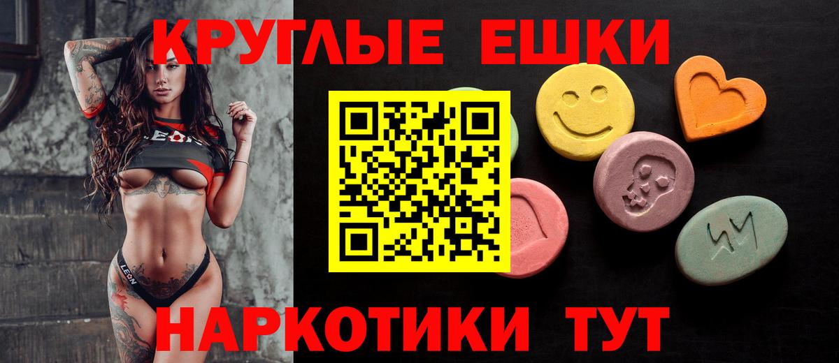 Ecstasy Punisher Людиново