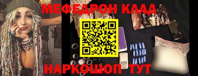 экстази Бузулук