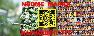 экстази Бузулук