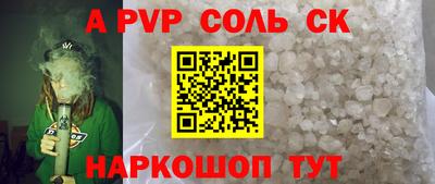 экстази Бузулук