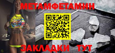 экстази Бузулук