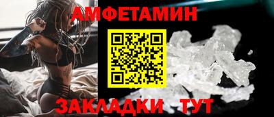 экстази Бузулук