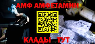 экстази Бузулук
