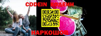 экстази Бузулук