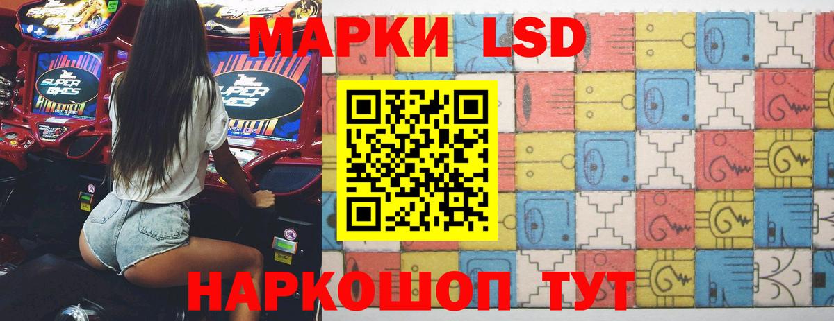 ЛСД экстази  ЛСД экстази ecstasy  Людиново  Вход с VPN  ЛСД экстази кислота 