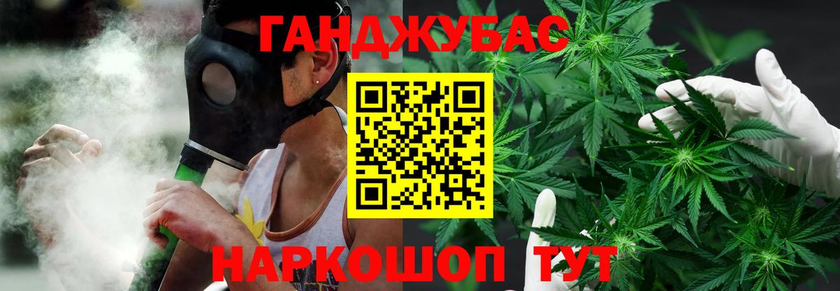 Марихуана OG Kush  Бошки Шишки Bruce Banner  Людиново  Бошки Шишки сатива  Вход с VPN 